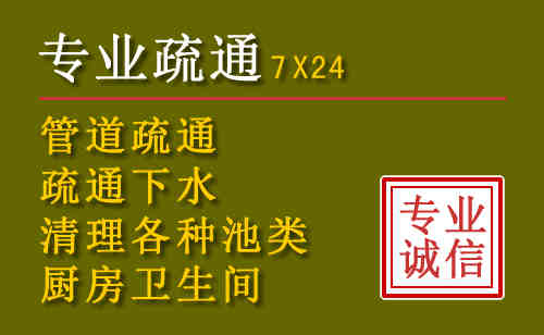 枣阳污水池清理抽污案例