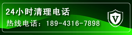 枣阳疏通下水管道电话