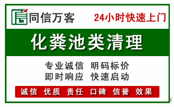 枣阳附近流动补胎电话.jpg