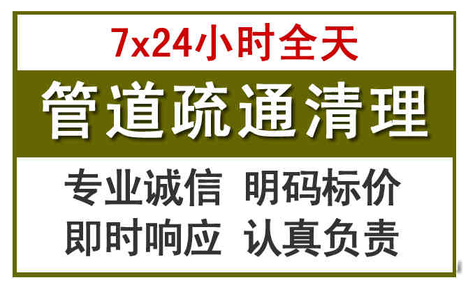 枣阳沉淀池清理