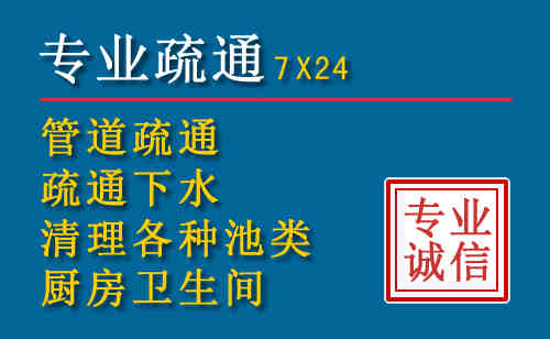 枣阳科技助力下的2026年夏季窨井管道疏通的新特点